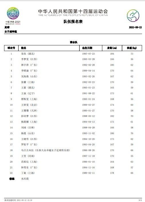 在这种疆域内，主体意识构成权力话语，现实中国被排挤到边缘，只有在主体/权力话语企图如何如何之时，它才可能影射到摄影机镜头中。